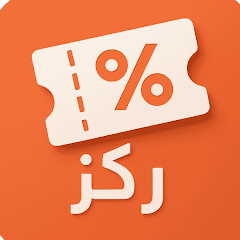 ركز | كوبونات خصم