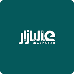 عالبازار